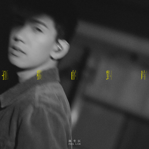 伊朗做爰XXXⅩ性视频
